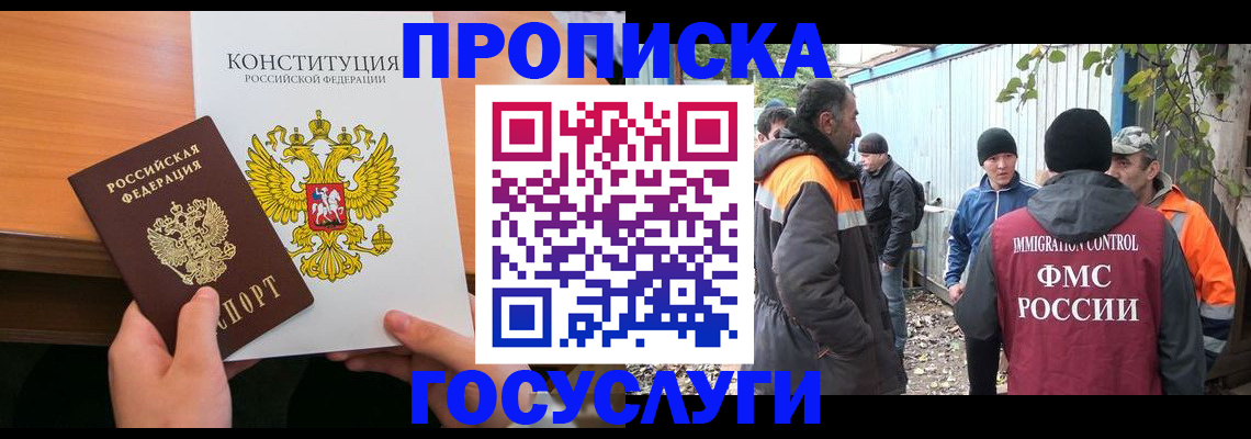 временная регистрация адрес в Твери